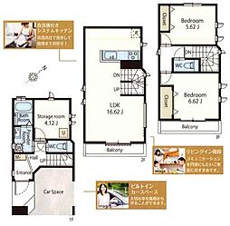 2号棟保土ケ谷区新築戸建 南道路 リビング階段