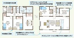 物件画像 1号棟南区新築戸建 2台駐車可 納戸 南BL