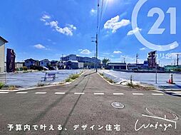 物件画像 武蔵村山市榎3丁目/セミオーダー住宅/全9区画