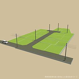 物件画像 武蔵村山市中央1丁目／全18区画