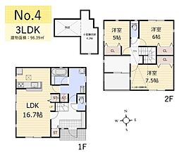武蔵村山市大南5丁目