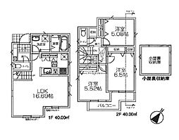 物件画像 立川市栄町3丁目／新築戸建・全2棟