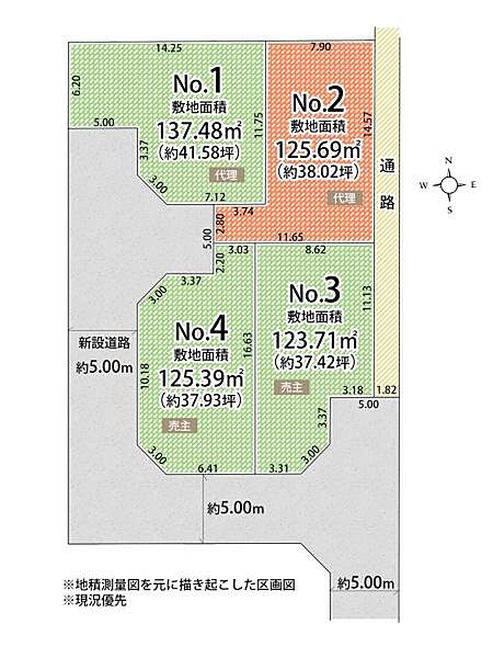 外観を拡大表示