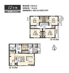 東大和市芋窪4丁目/新築戸建・全12棟