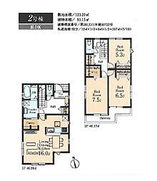 武蔵村山市本町5丁目/新築戸建・2号棟