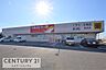 周辺：ツルハドラッグ桜井店まで583m