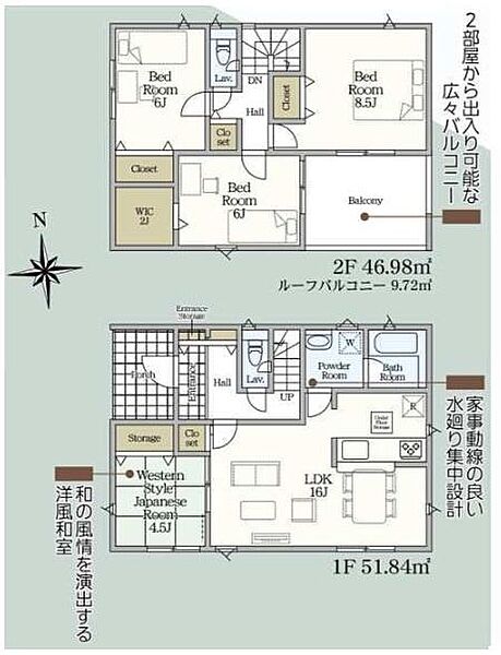 間取りを拡大表示