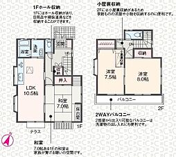 あきる野市野辺　中古一戸建て