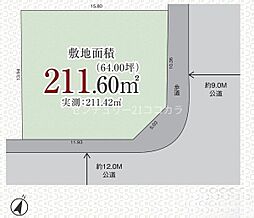 八王子市北野台3丁目　土地　建築条件なし
