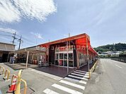 エコス西寺方店まで963m