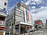 周辺：ダイエー西八王子店まで450m
