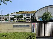 八王子市立加住小学校まで2019m