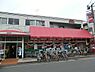 周辺：食品の店おおた多摩平店まで1272m