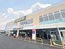 周辺：いなげや八王子中野店まで850m