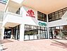 周辺：スーパーアルプス長房店まで450m