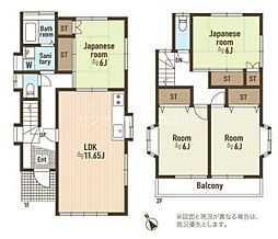 八王子市中野山王 中古一戸建て