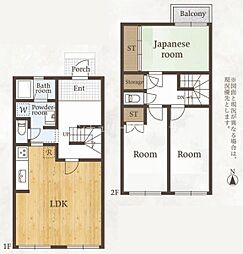 八王子市絹ヶ丘 中古戸建