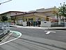 周辺：八王子市立第七小学校まで1100m