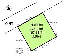 物件画像 光風台6丁目　土地（古家付）