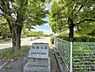 周辺：皿池公園まで600m