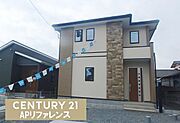 建物完成しました！