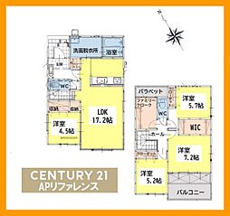 筑豊電気鉄道 三ヶ森駅 徒歩17分
