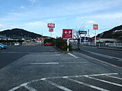 マックスバリュ水巻店まで1510m
