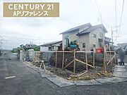 現在建築中！