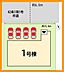 その他：駐車場4台以上！