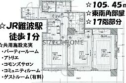 物件画像 ローレルタワー難波