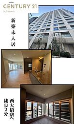 物件画像 グランドメゾン北堀江レジデンス