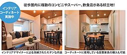物件画像 エバーグリーン住吉