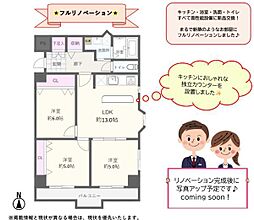 物件画像 GSハイム南堀江