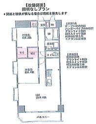物件画像 ロータリーライフ四ツ橋
