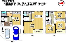 大阪府大阪市港区八幡屋4丁目
