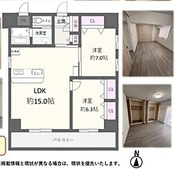 物件画像 朝日プラザ靱公園第1