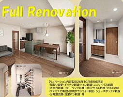 マンションイメージ