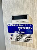 ラファエラ 403 ｜ 宮崎県宮崎市元宮町1番24号（賃貸マンション1R・4階・30.40㎡） その12