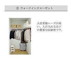 アリウム本郷A  ｜ 宮崎県宮崎市大字本郷北方字樋渡93番地（賃貸アパート3LDK・2階・62.59㎡） その9