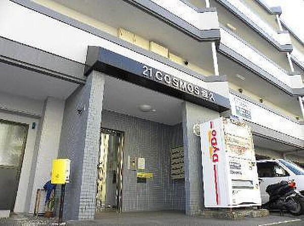 21コスモス恒久 303｜宮崎県宮崎市恒久３丁目(賃貸マンション2DK・3階・36.17㎡)の写真 その3