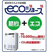 (仮称)加納槙ノ札マンション 402 ｜ 宮崎県宮崎市清武町加納甲（賃貸マンション1LDK・4階・41.00㎡） その7