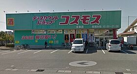 ルーナトレノーヴェ 301 ｜ 宮崎県宮崎市吉村町曽師前（賃貸マンション1LDK・3階・48.38㎡） その25