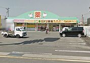 マツモトキヨシ住吉店まで469m