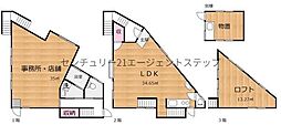権現町店舗付き貸家