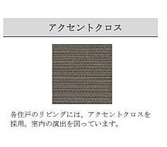 Celsus Grande 107 ｜ 宮崎県宮崎市大字熊野1597番地1（賃貸アパート2LDK・1階・51.51㎡） その18