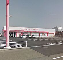 仮）本郷南方新築アパート 203 ｜ 宮崎県宮崎市大字本郷南方3920番地（賃貸アパート3LDK・2階・62.80㎡） その23