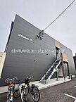 宮崎県宮崎市新別府町城元332-5：物件画像／センチュリー21エージェントステップ