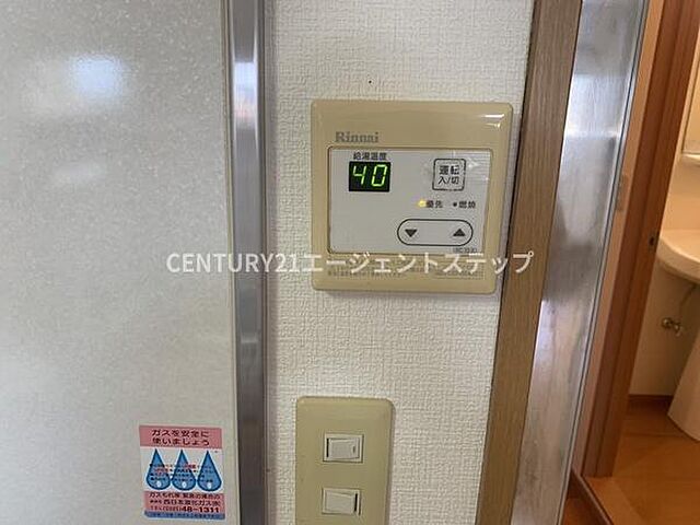 省エネ性能ラベル