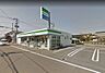 周辺：ファミリーマート月見ヶ丘団地店まで465m