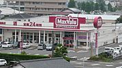 マックスバリュ霧島店まで1078m